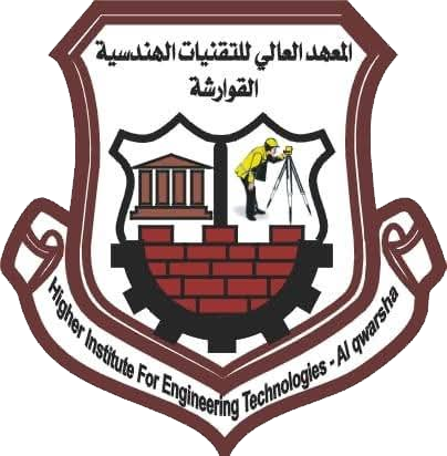المعهد العالي للتقنيات الهندسية – القوارشة